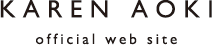 KAREN AOKI official web siteメインロゴ画像