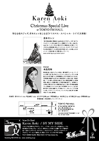 KAREN AOKI イベントフライヤー画像
