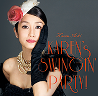 Karen Aoki『KAREN's SWINGIN'PARTY』アルバムジャケット画像