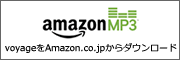 voyageをAmazon.co.jpからダウンロード