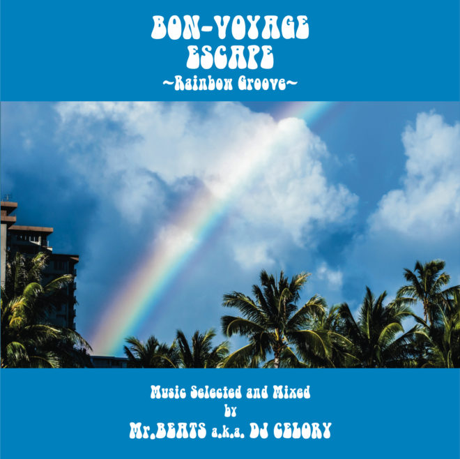 BON-VOYAGE escape_rainbowgroove