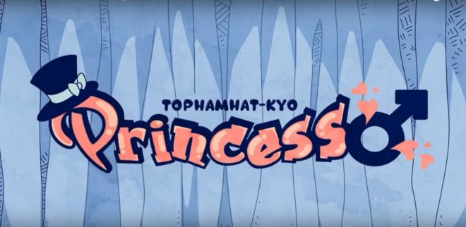 トップ ハム ハット 狂 princess