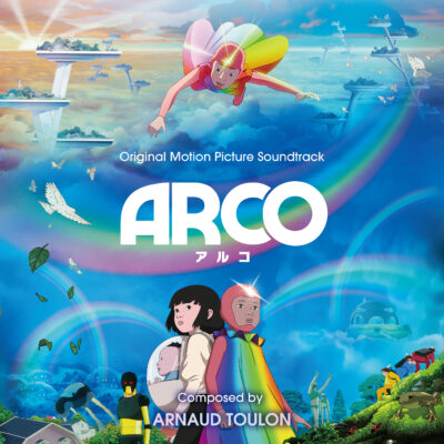 ARCO／アルコ（原題︓ARCO ） | Rambling RECORDS